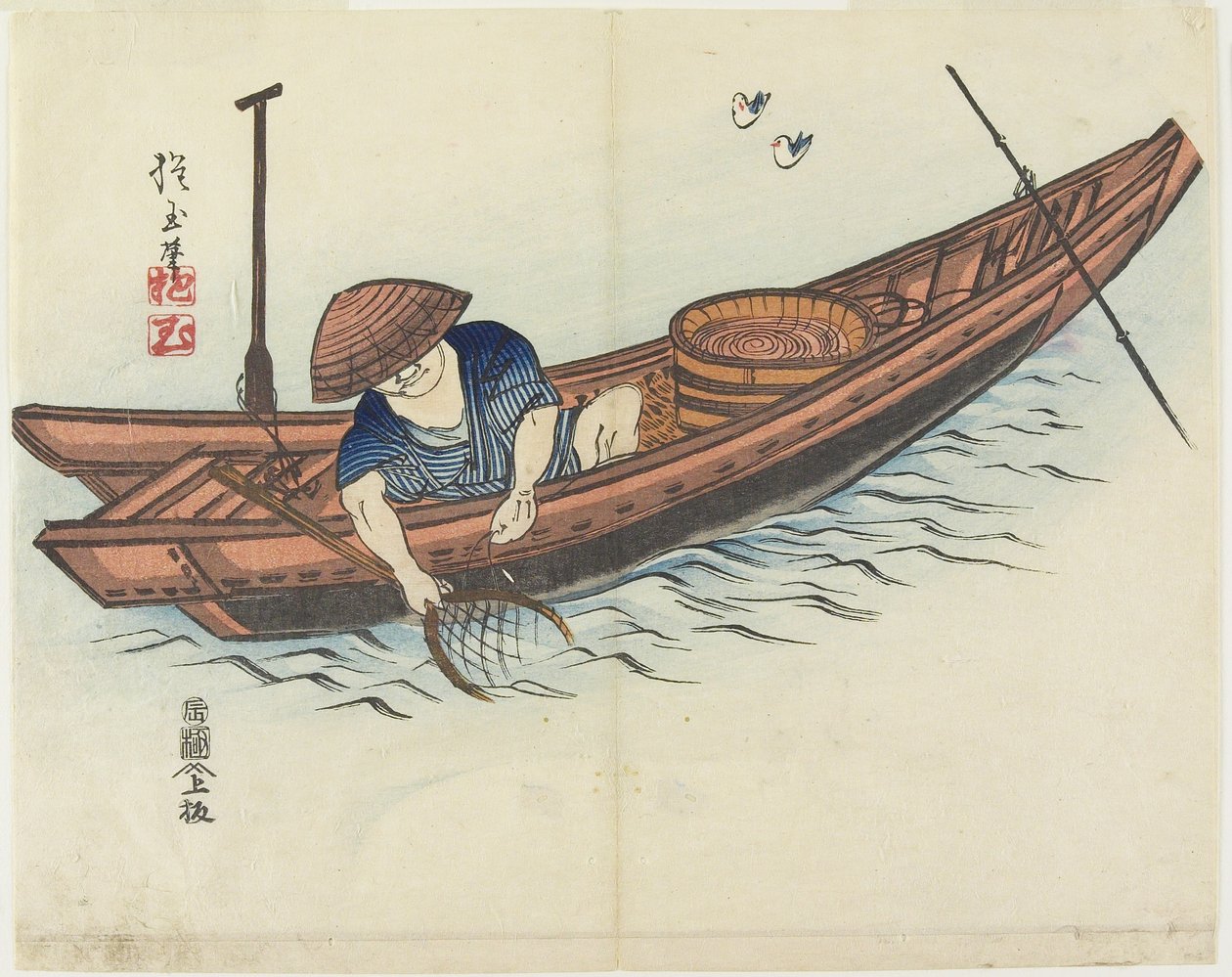 (Fischer), 1832 von Hogyoku