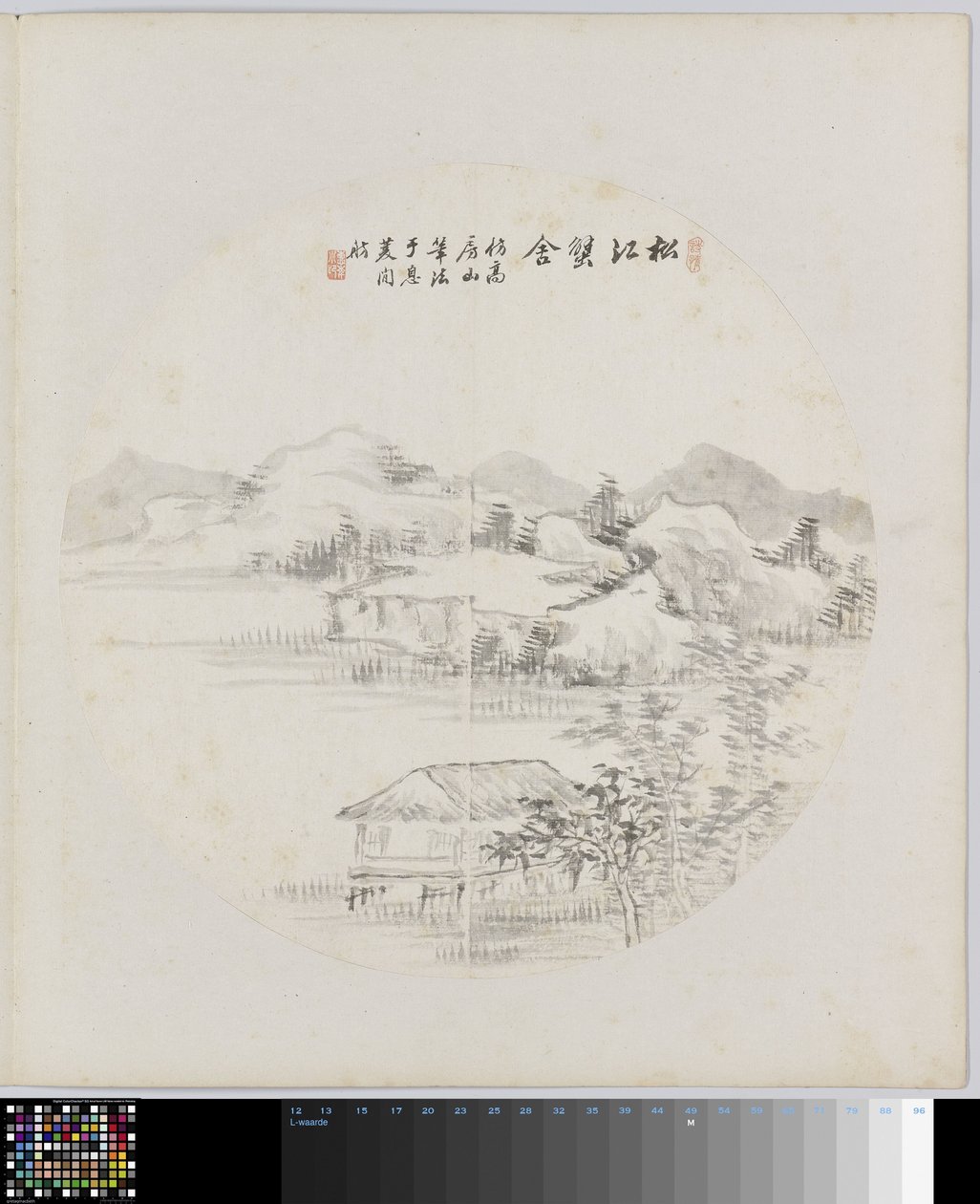 Albumblatt von Hui Nian