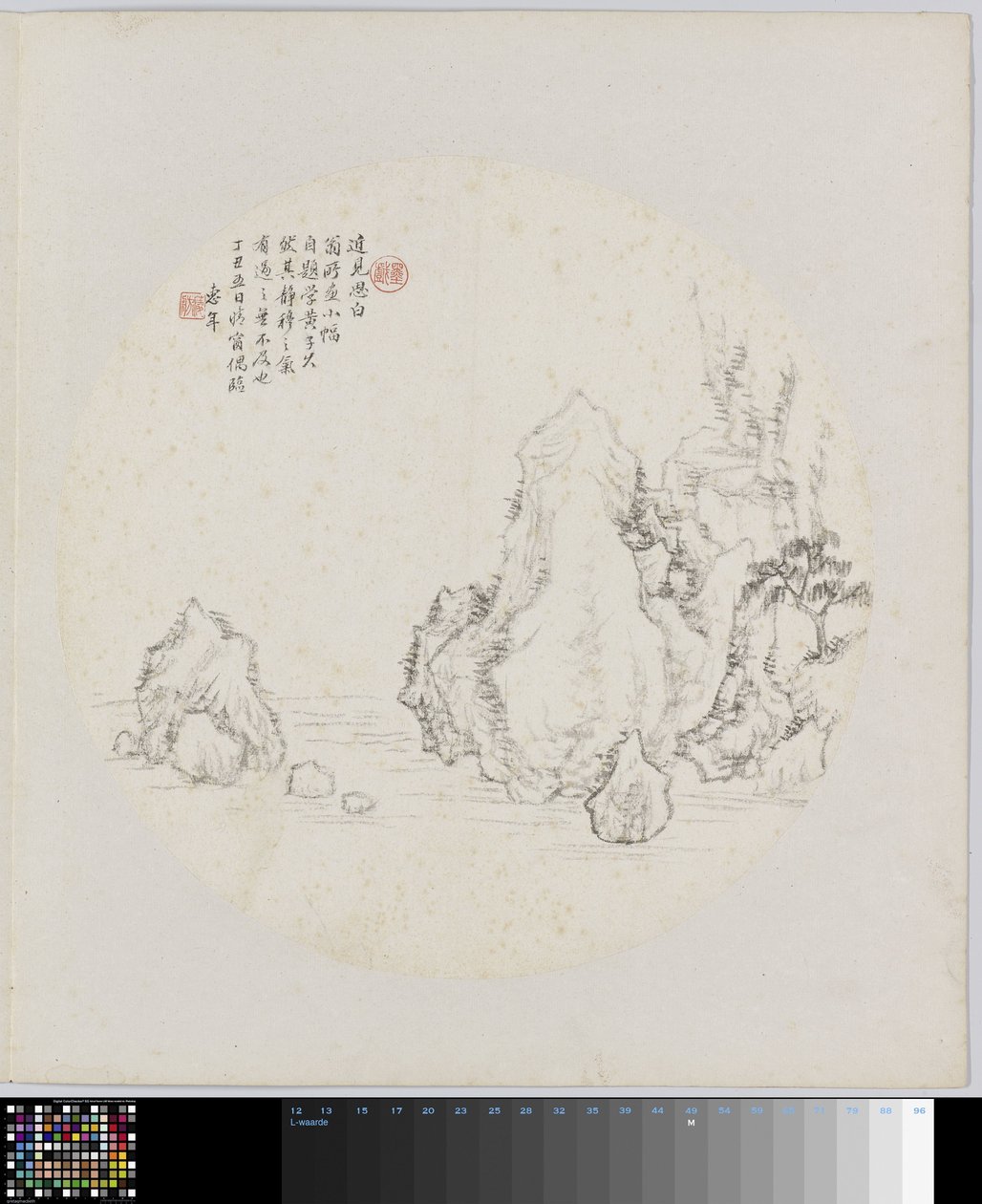 Albumblatt von Hui Nian