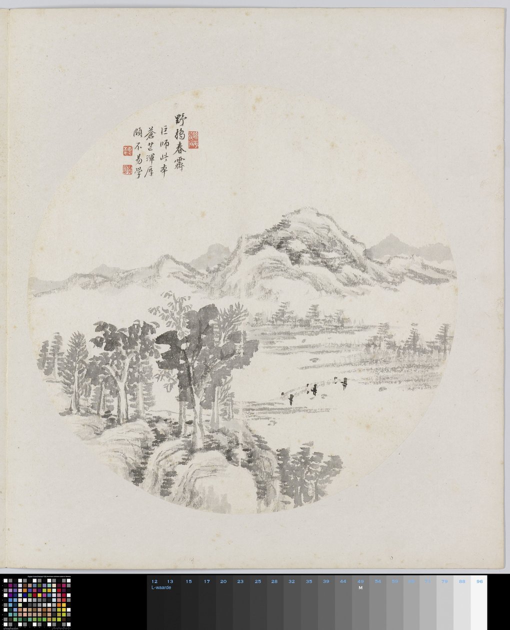 Albumblatt von Hui Nian