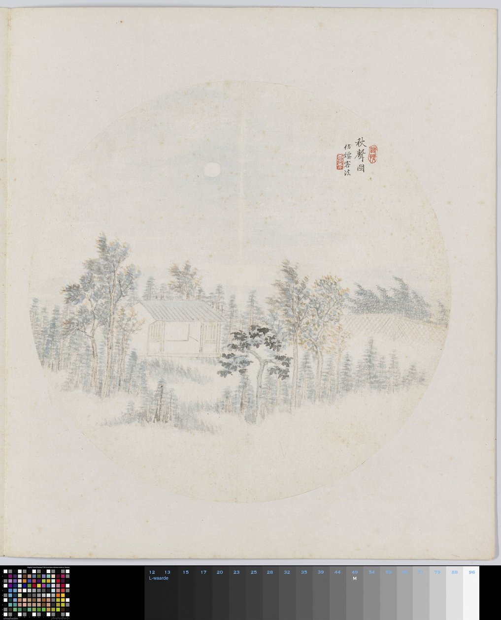 Albumblatt von Hui Nian