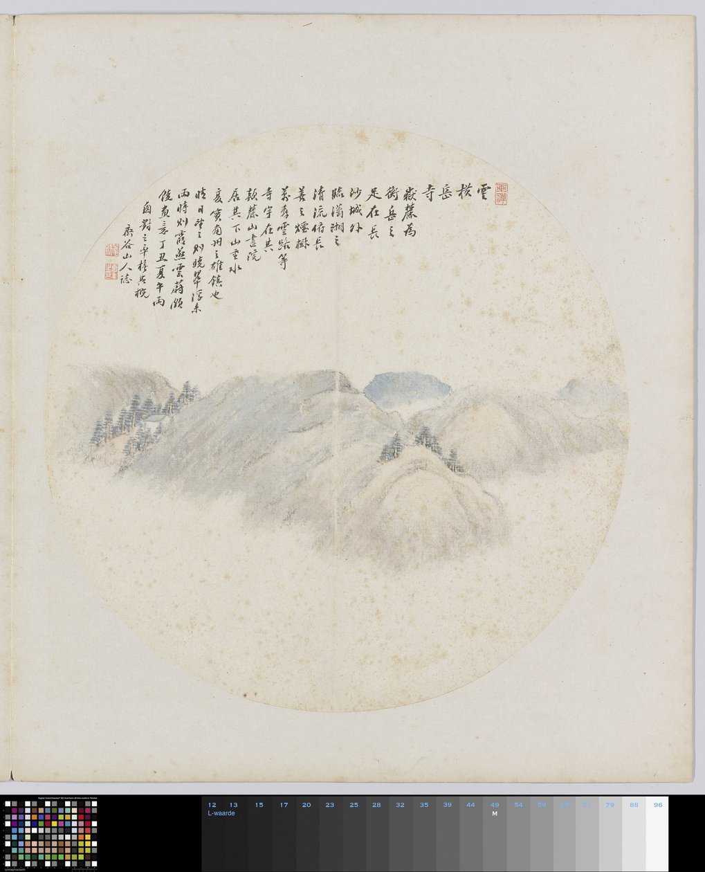 Albumblatt von Hui Nian