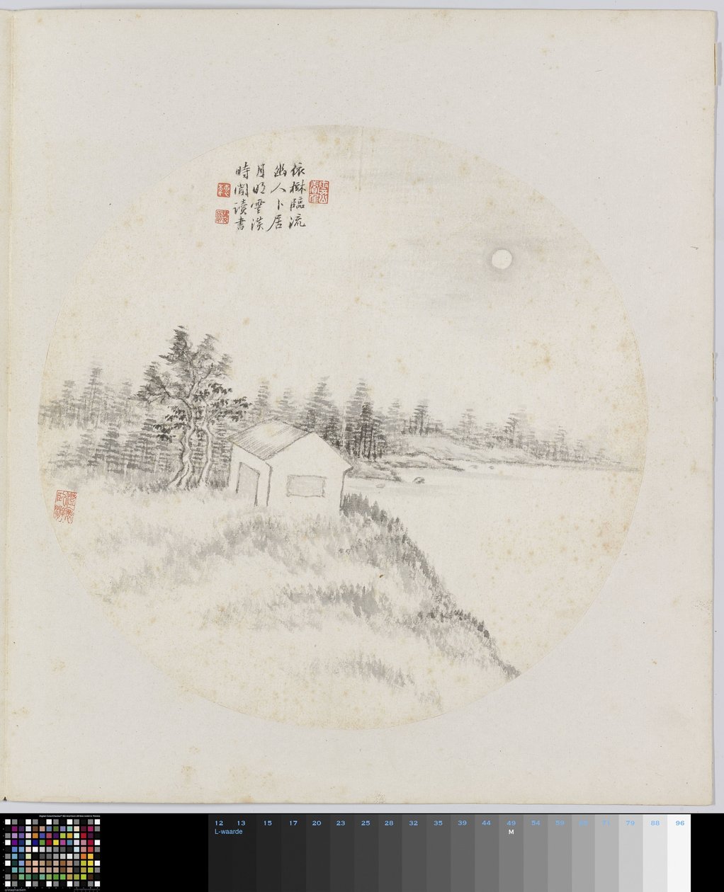 Albumblad von Hui Nian