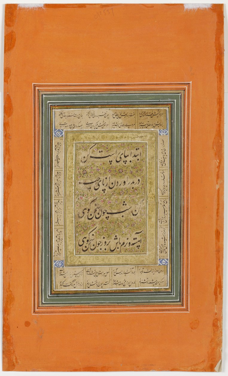 Feierlichkeiten zur Zeit der Hochzeit von Aurangzeb, ca. 1640 von Hunhar
