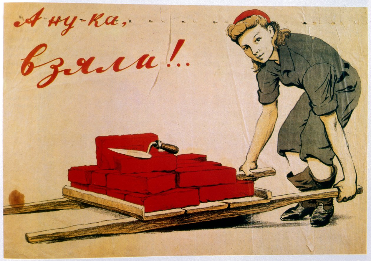 Lasst es uns tun!, Plakat, Russisch, 1944 von I Serebriany