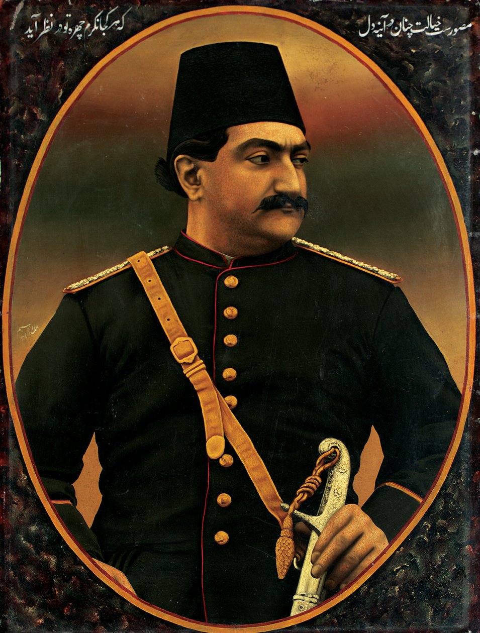 Porträt von Zill-aI Sultan, Qajar-Periode von Ibrahim Ibrahim