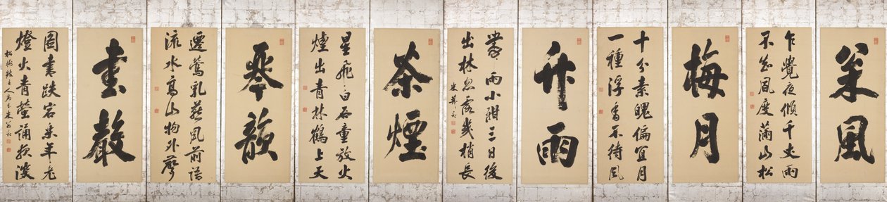 Kieferwind, Pflaumenmond ... von Ichikawa Beian