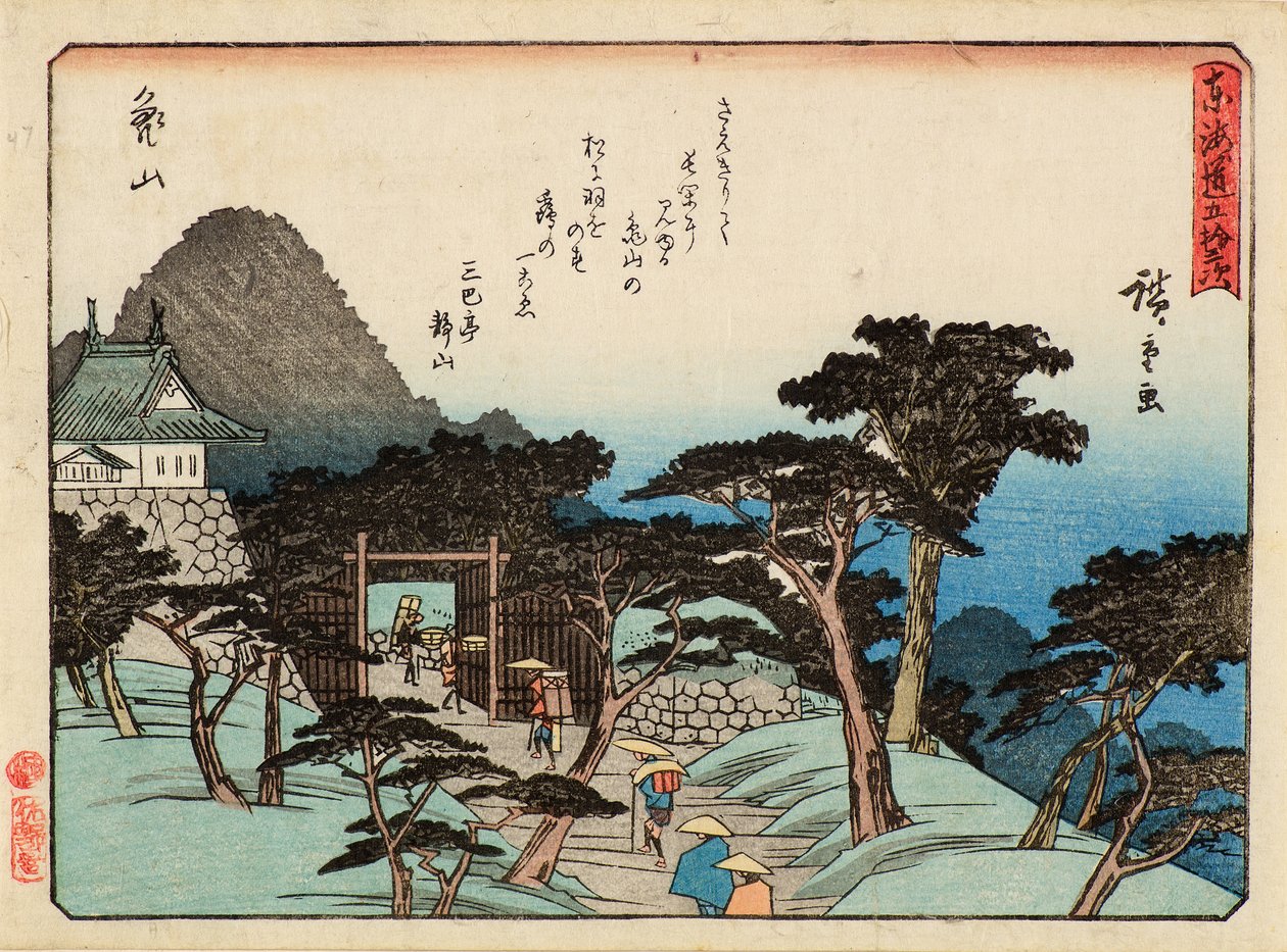 Kameyawi von Ichiryusai Hiroshige