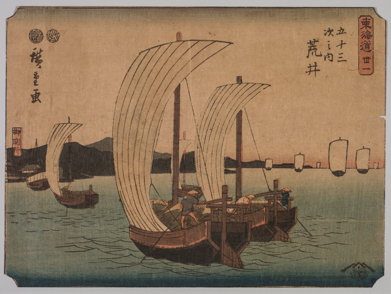 Segelboote von Ichiryusai Hiroshige II