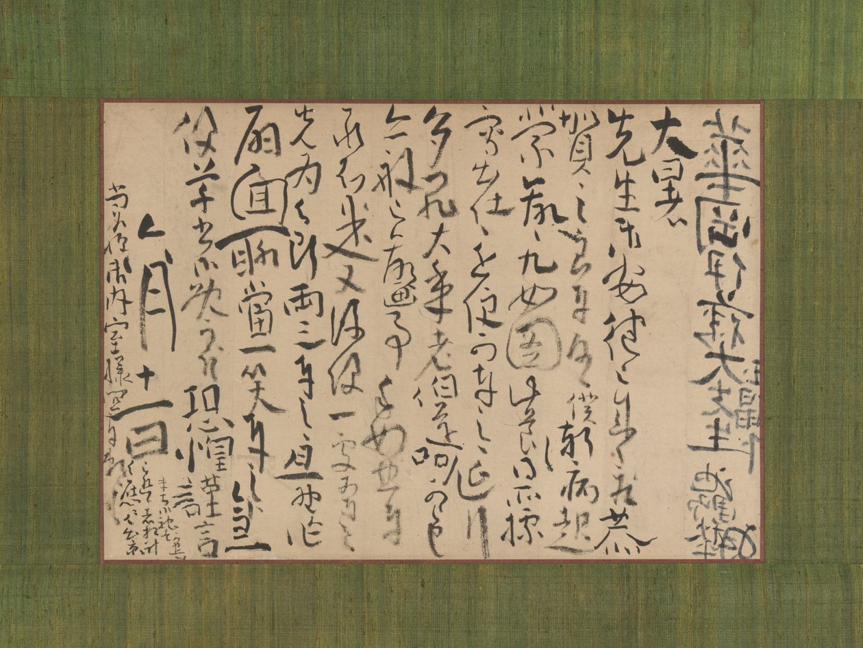 Brief an Ito Kako von Ike no Taiga