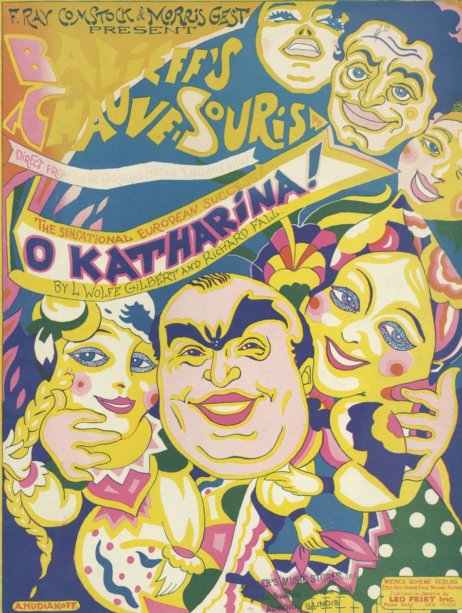 O Katharina! von Inc. Leo Feist
