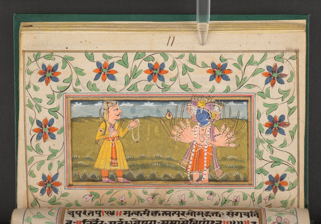 Bhagavad Gita, Indien von Indian School