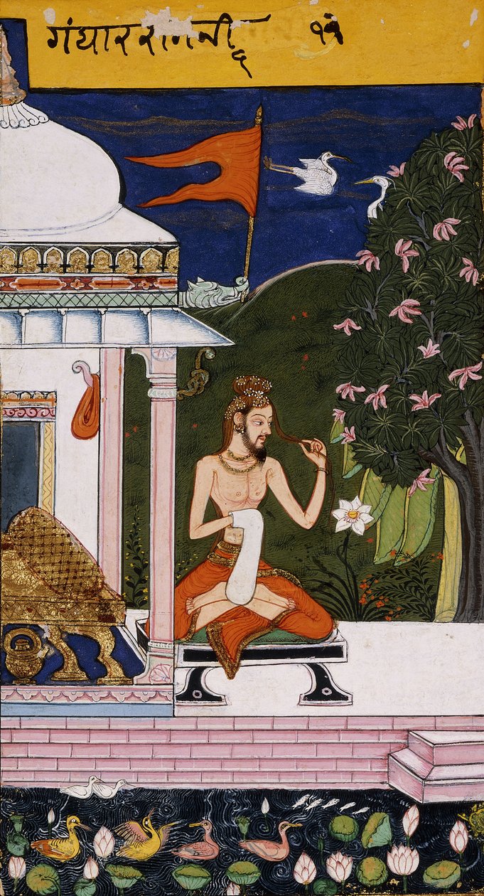 Gandarah von Indian School