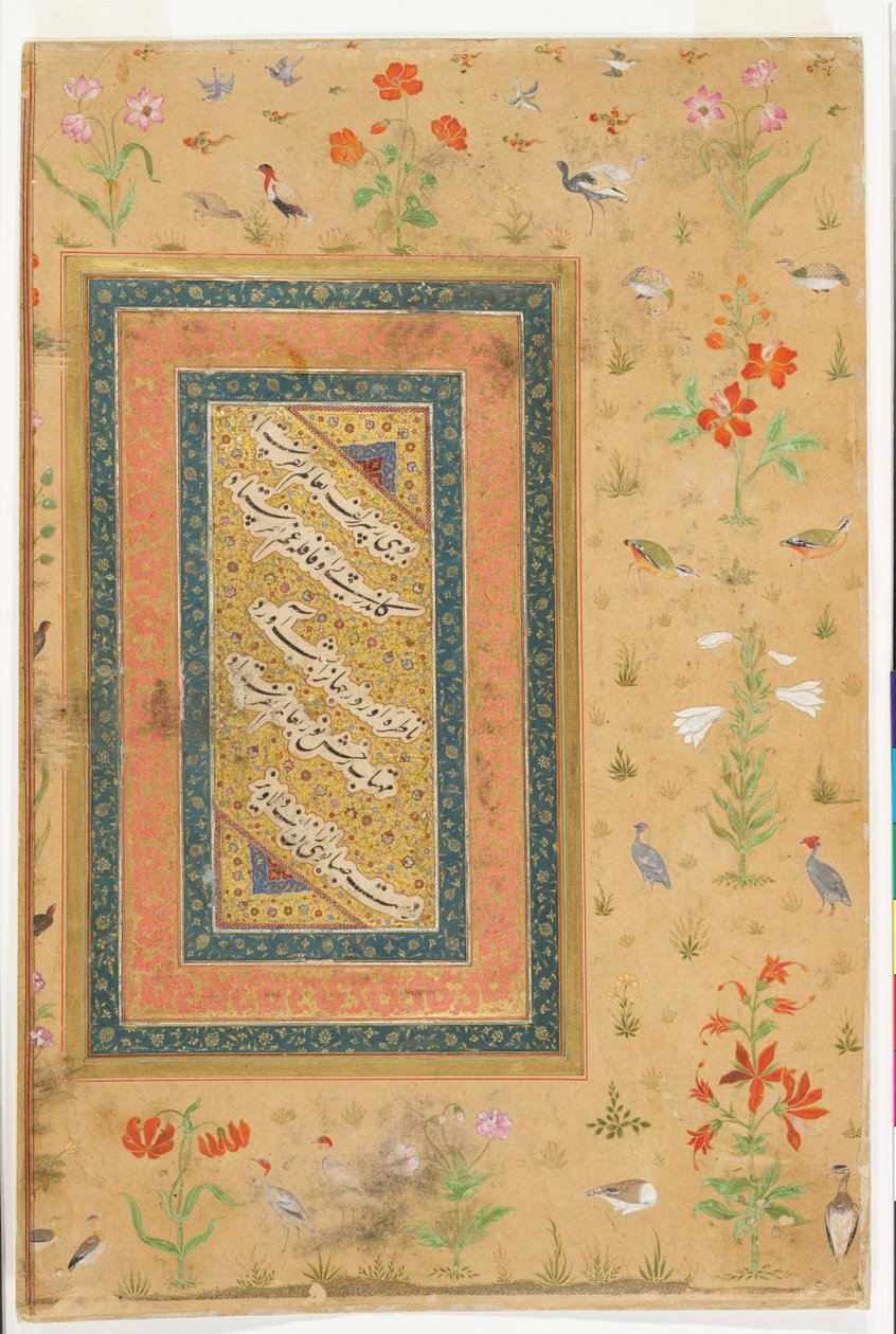 Romantische Verse von Indian School