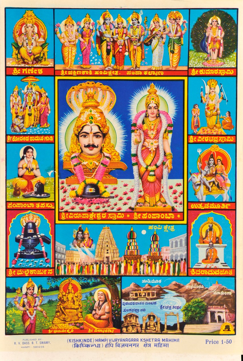 Souvenirposter der Hampi-Tempel von Indian School