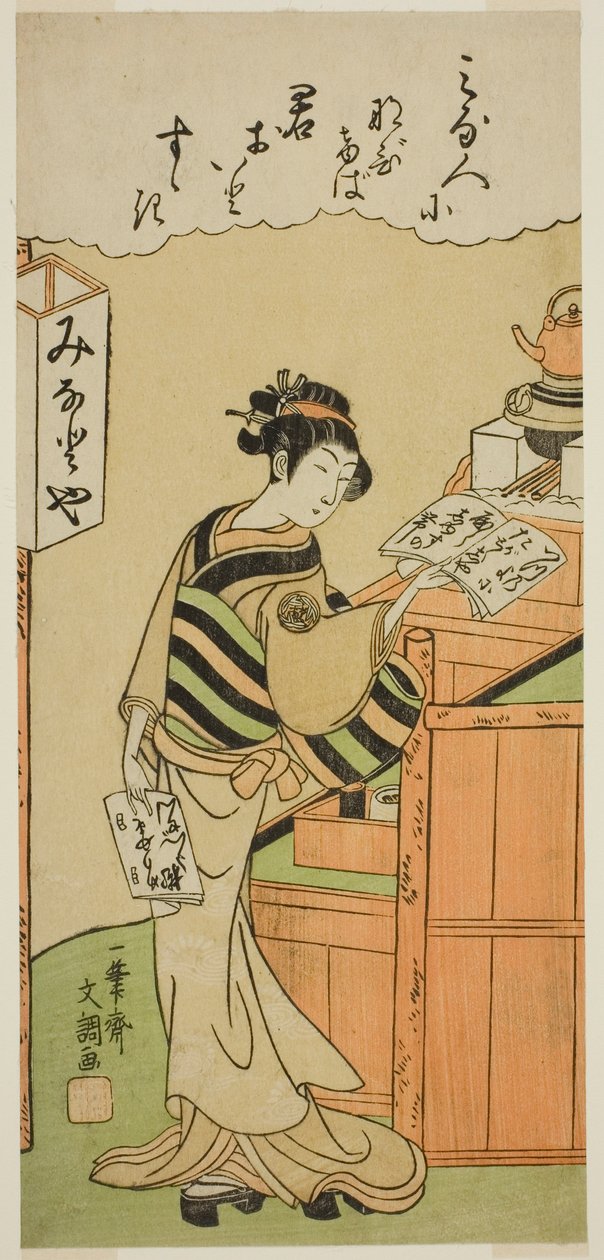 Kellnerin im Minatoya-Teestube von Ippitsusai Bunchō