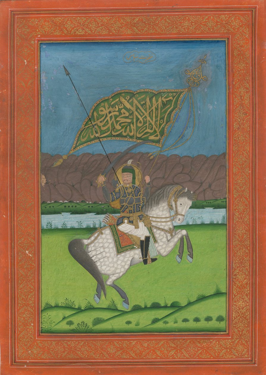 Schah Abbas II. von Persien 1633-1668, 1750 von Iranian Master