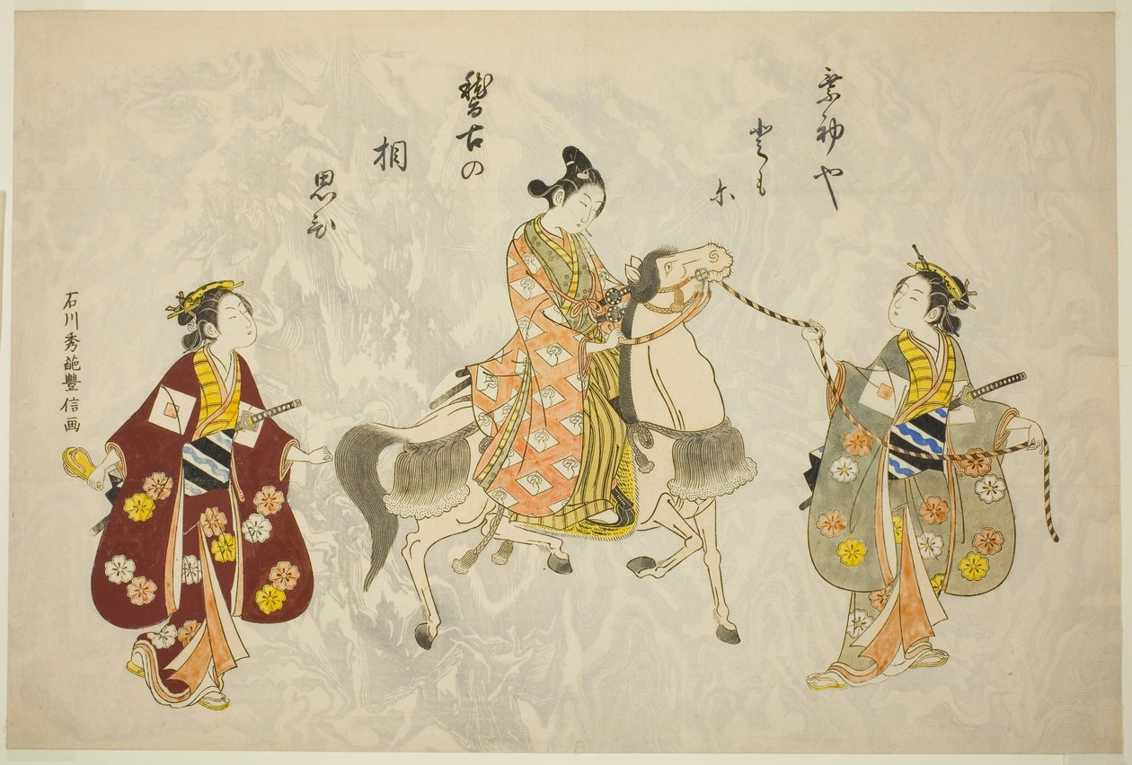 Junger Mann auf einem Pferd von Ishikawa Toyonobu
