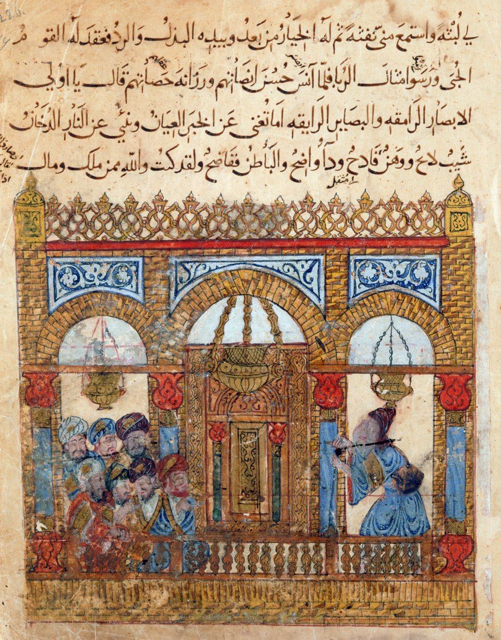 Ms C-23, Innenraum einer Moschee, aus 