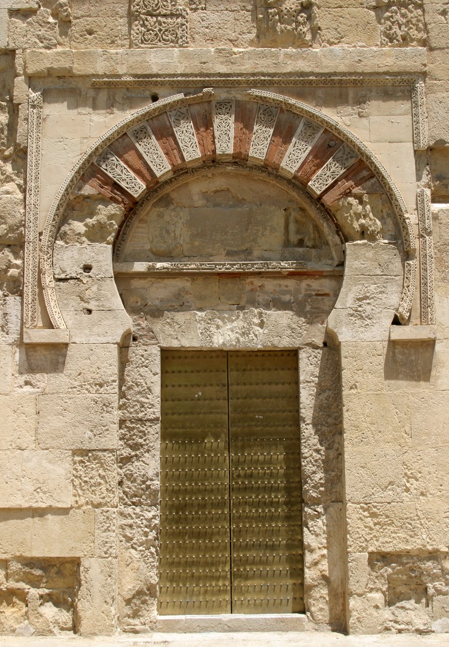Moschee-Tür im Westlichen Mauer von Islamic School
