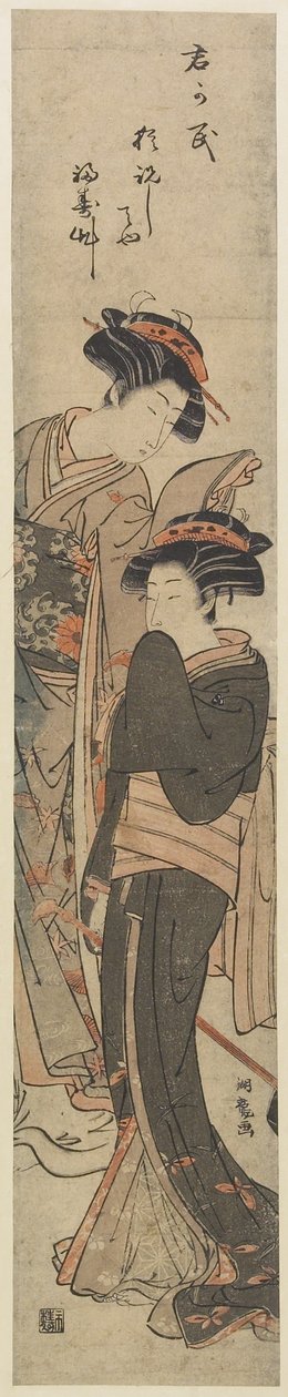 (Zwei Kurtisanen stehen im Raum), ca. 1775-1777 von Isoda Koryusai