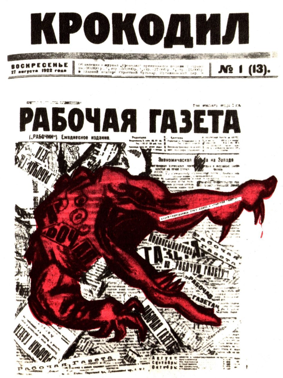Das Unerwartete von Ivan Malyutin
