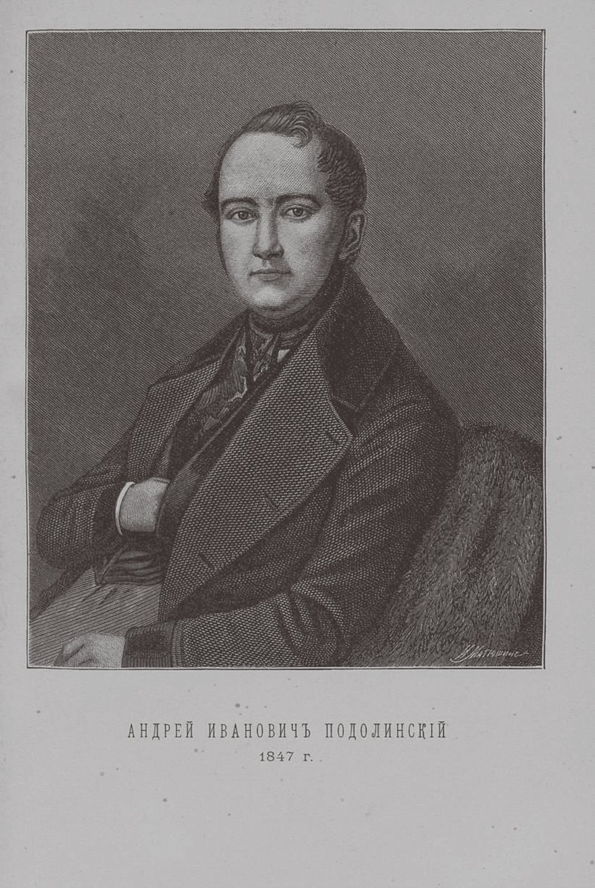 Dichter Andrey Podolinsky 1806-1886 von Ivan Ivanovich Matyushin