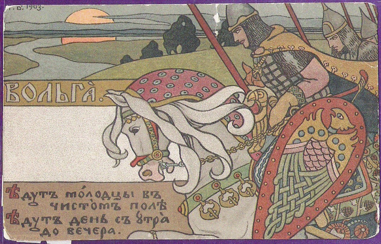 Volga Svyatoslavich von Ivan Yakovlevich Bilibin