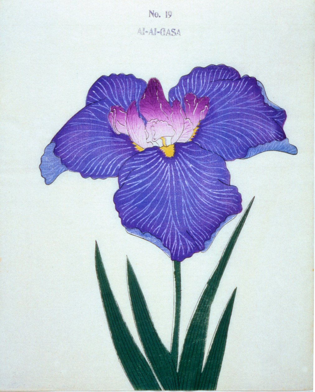 Al-Al-Gasa, Nr. 19, 1898 von Japanese School