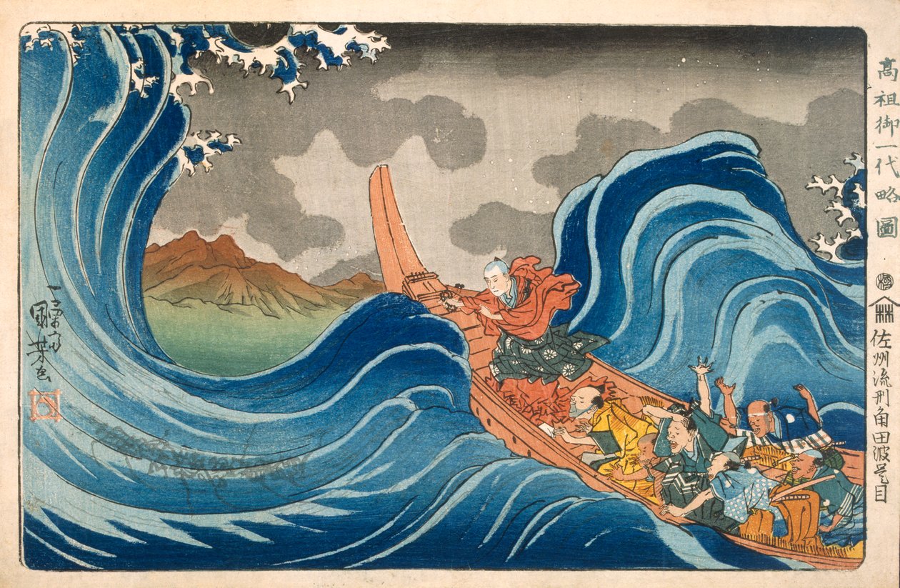 Boot und Wellen (Farbholzschnitt) von Japanese School