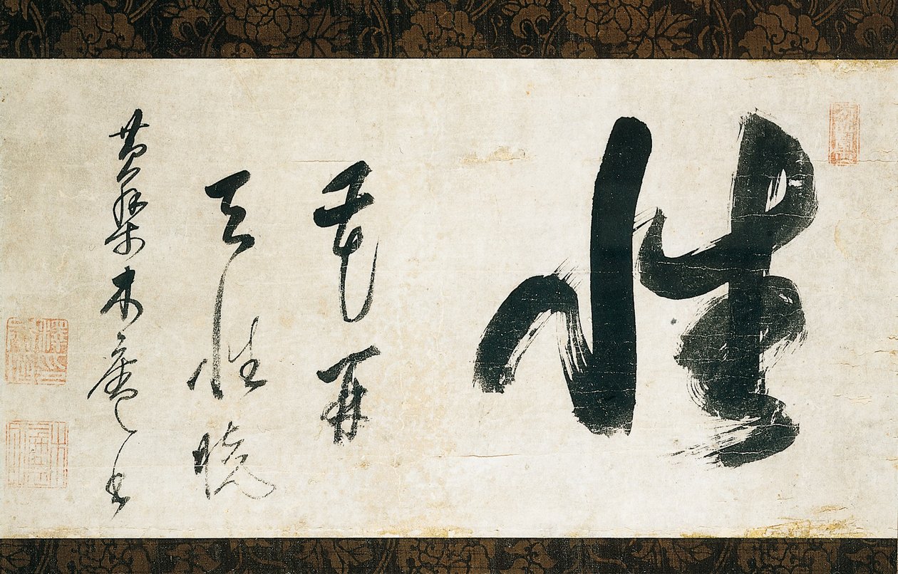 Kalligrafie-Rolle von Japanese School