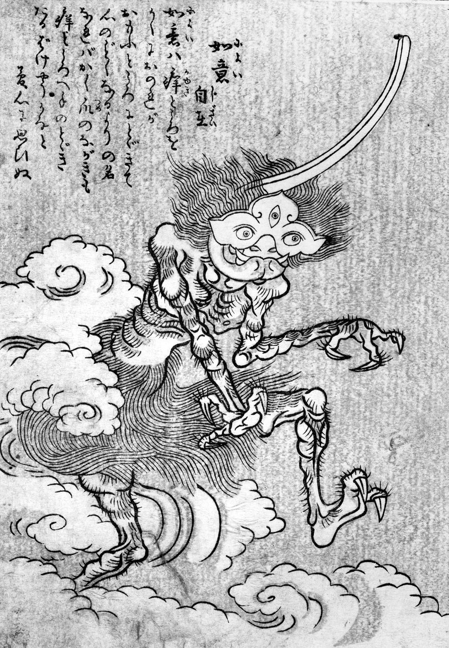 Dämon von Japanese School