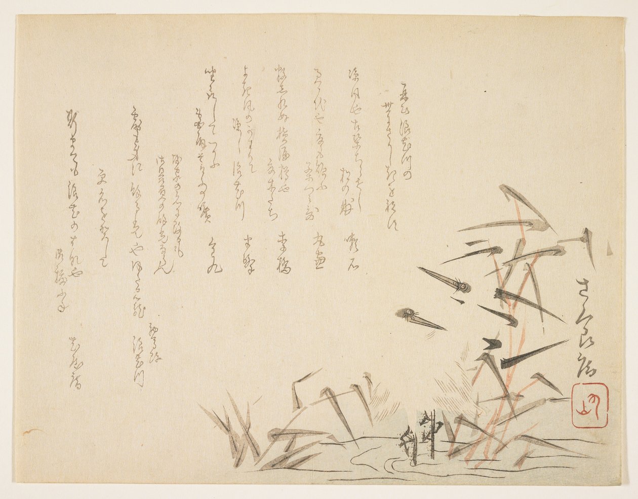 Reiher und Schilf von Japanese School