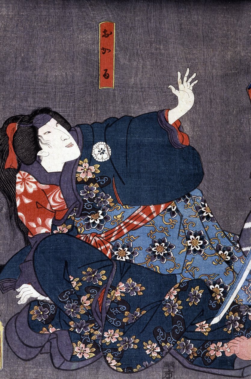 Japanischer Druck: 