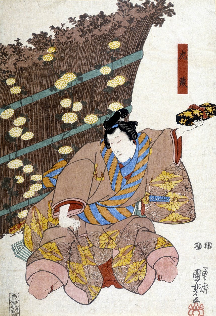 Japanischer Druck: Geschenk, n.d. von Japanese School