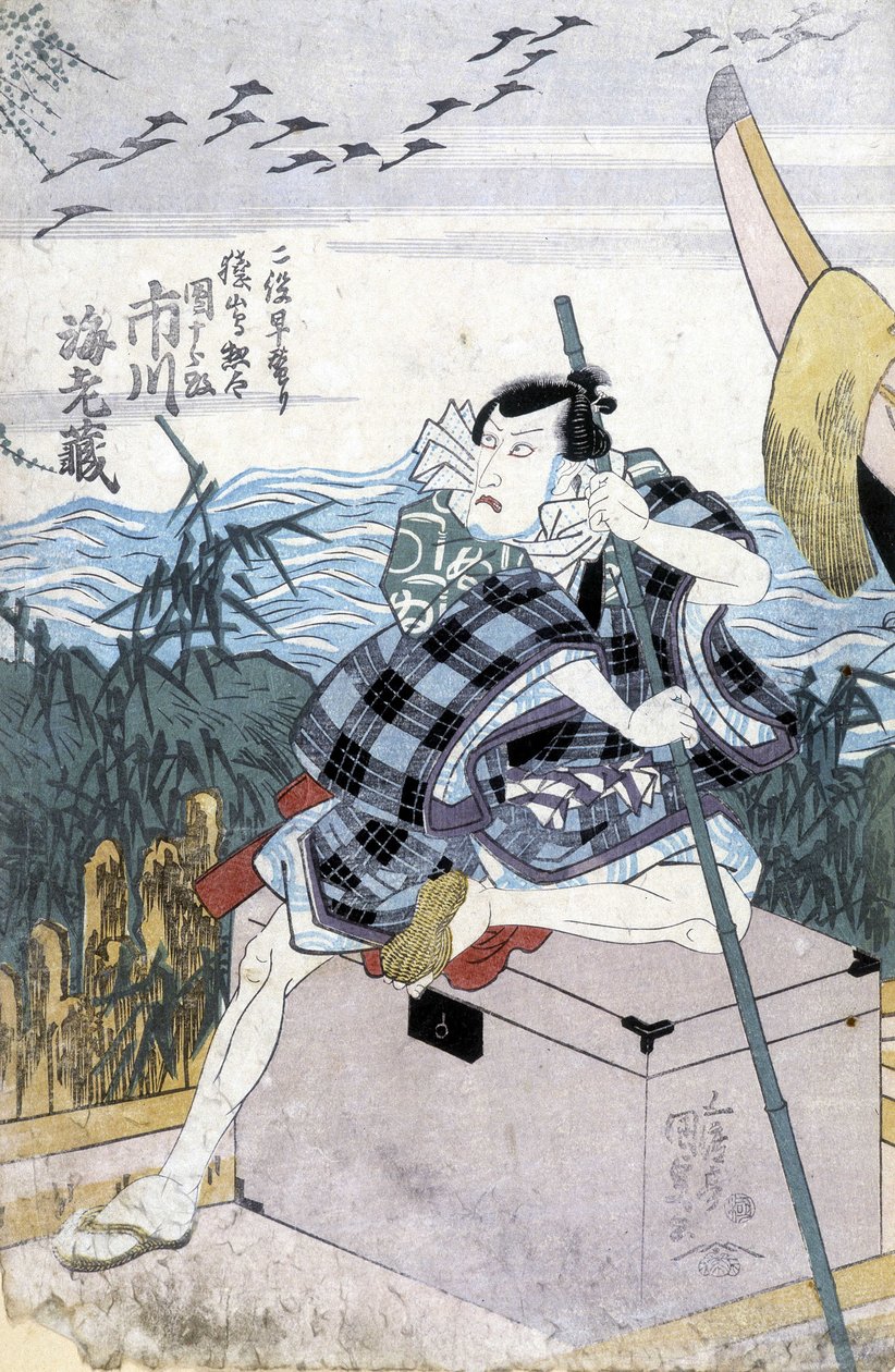 Japanischer Druck: der Seemann, n.d. von Japanese School