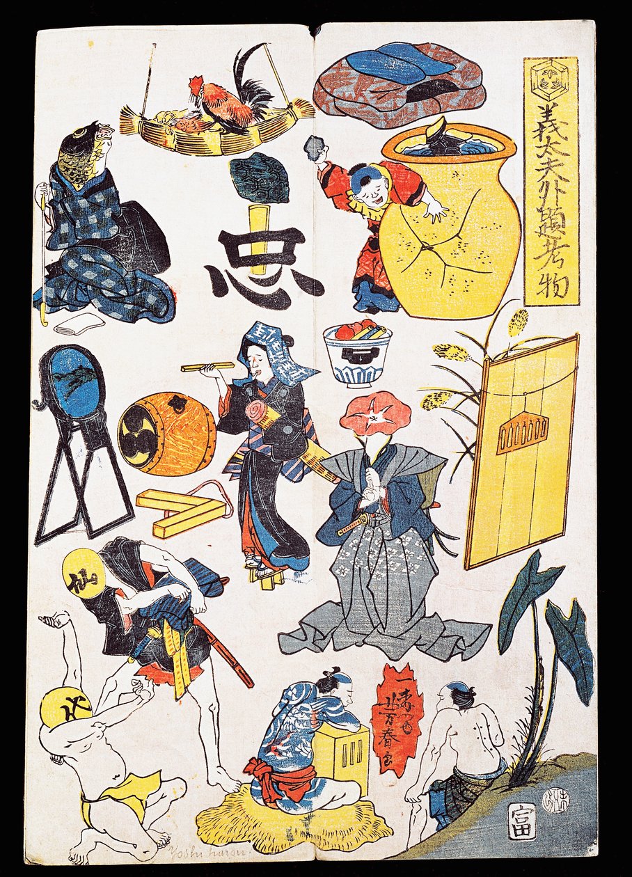 Kabuki-Theaterszenen und Objekte von Japanese School