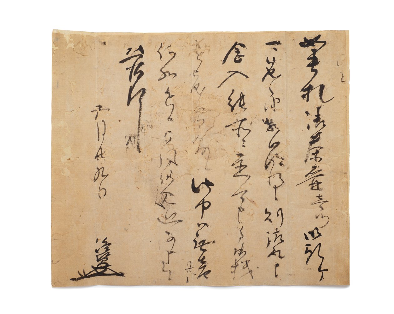 Brief von Takasuke von Japanese School