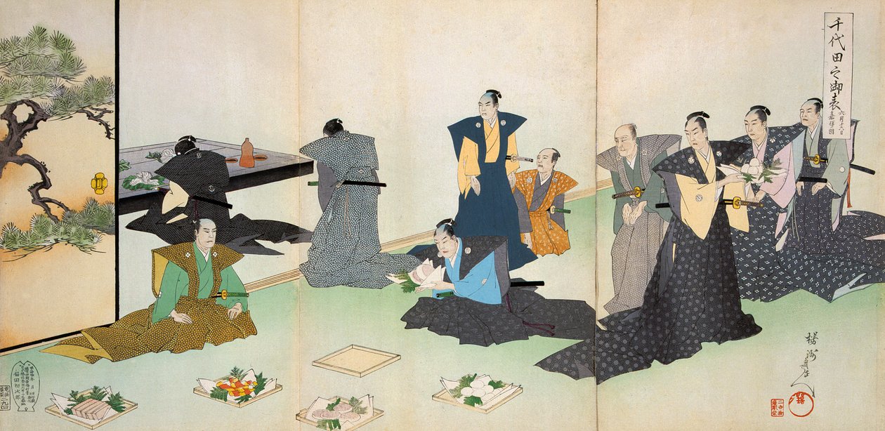 Speiseopfer von Japanese School