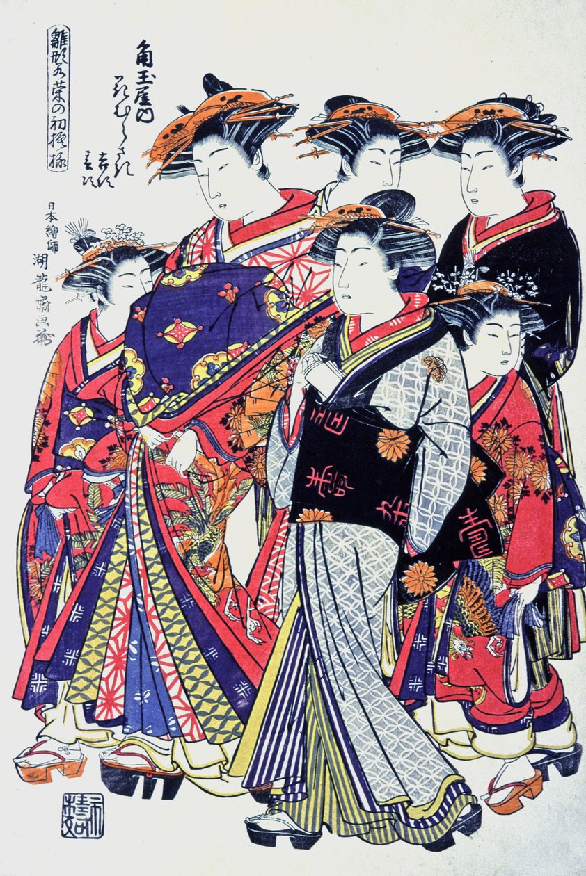Qualitätsjapanerinnen von Japanese School