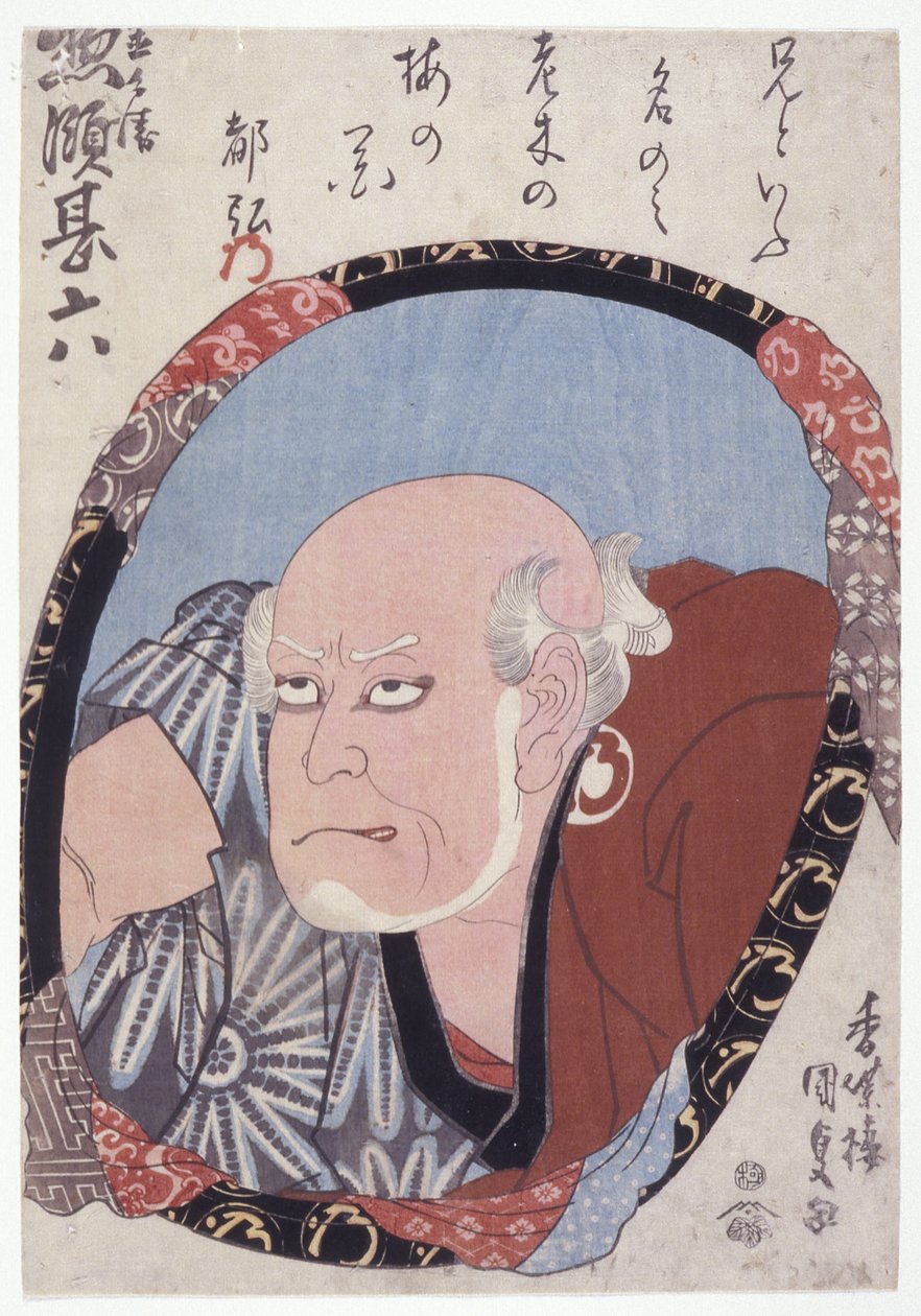 Ohne Titel (Soryo Jinroku III) von Japanese School