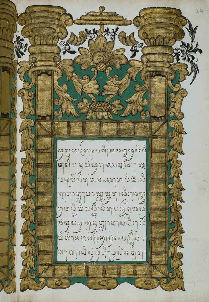 Jugul Muda von Javanese School