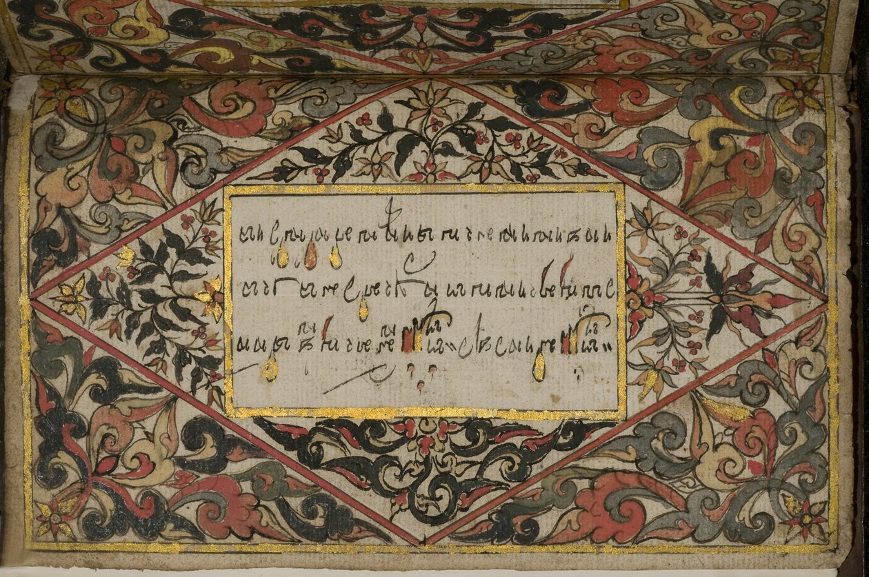 Rama Kawi, 1830 von Javanese School