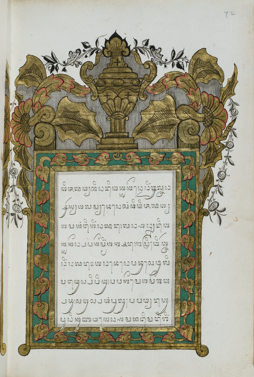 Surya Ngalam von Javanese School