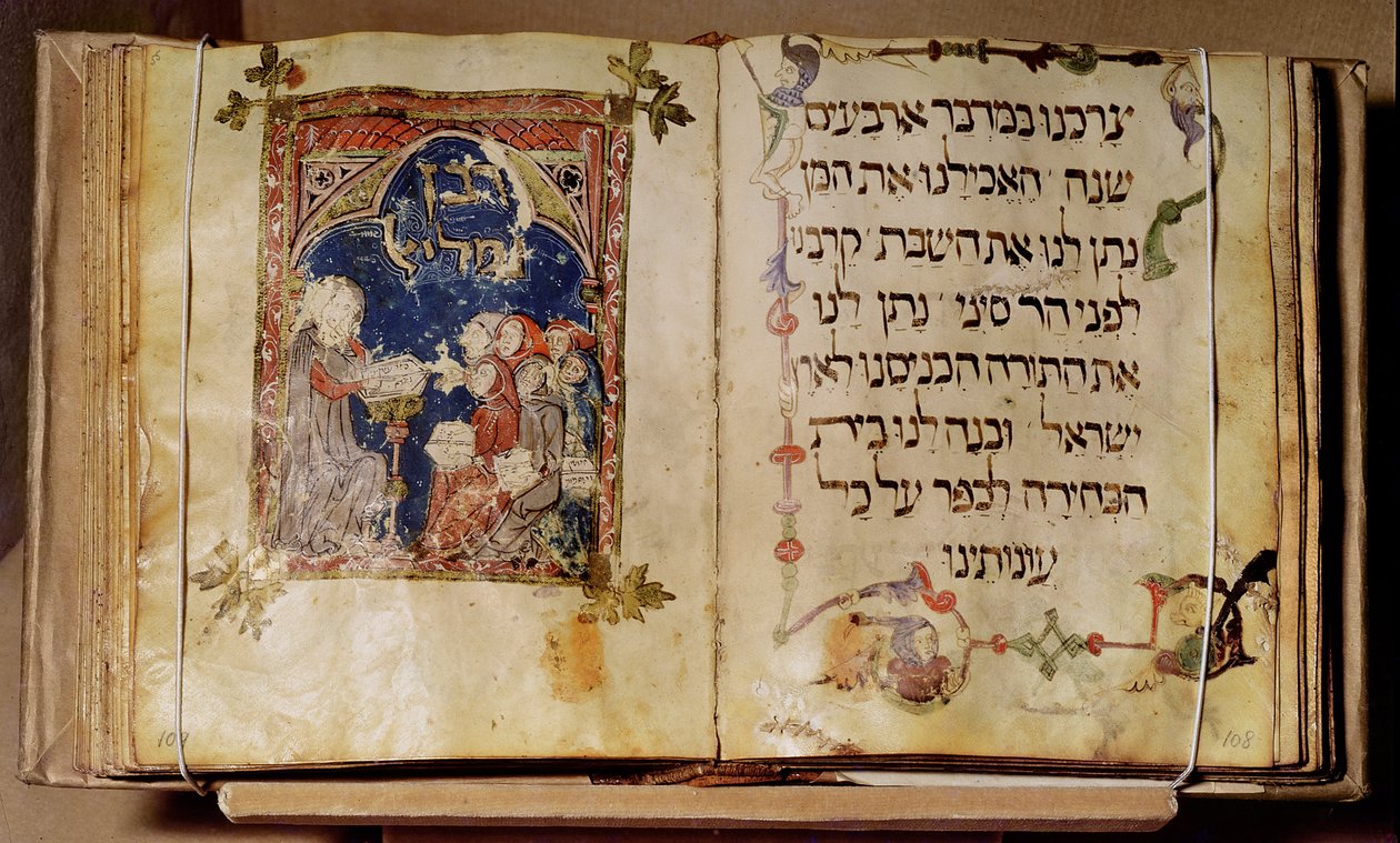 Seite aus einer Haggadah von Jewish School