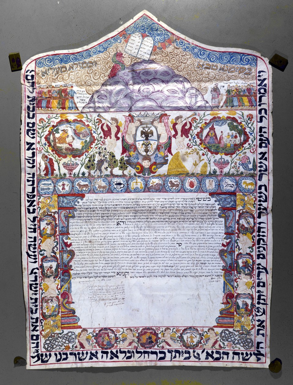 Jüdischer Ehevertrag, Ketubah von Jewish School
