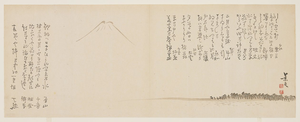 (Küste mit Kiefern und Mt. Fuji), ca. 1818-1829 von John Thomas Barber Beaumont