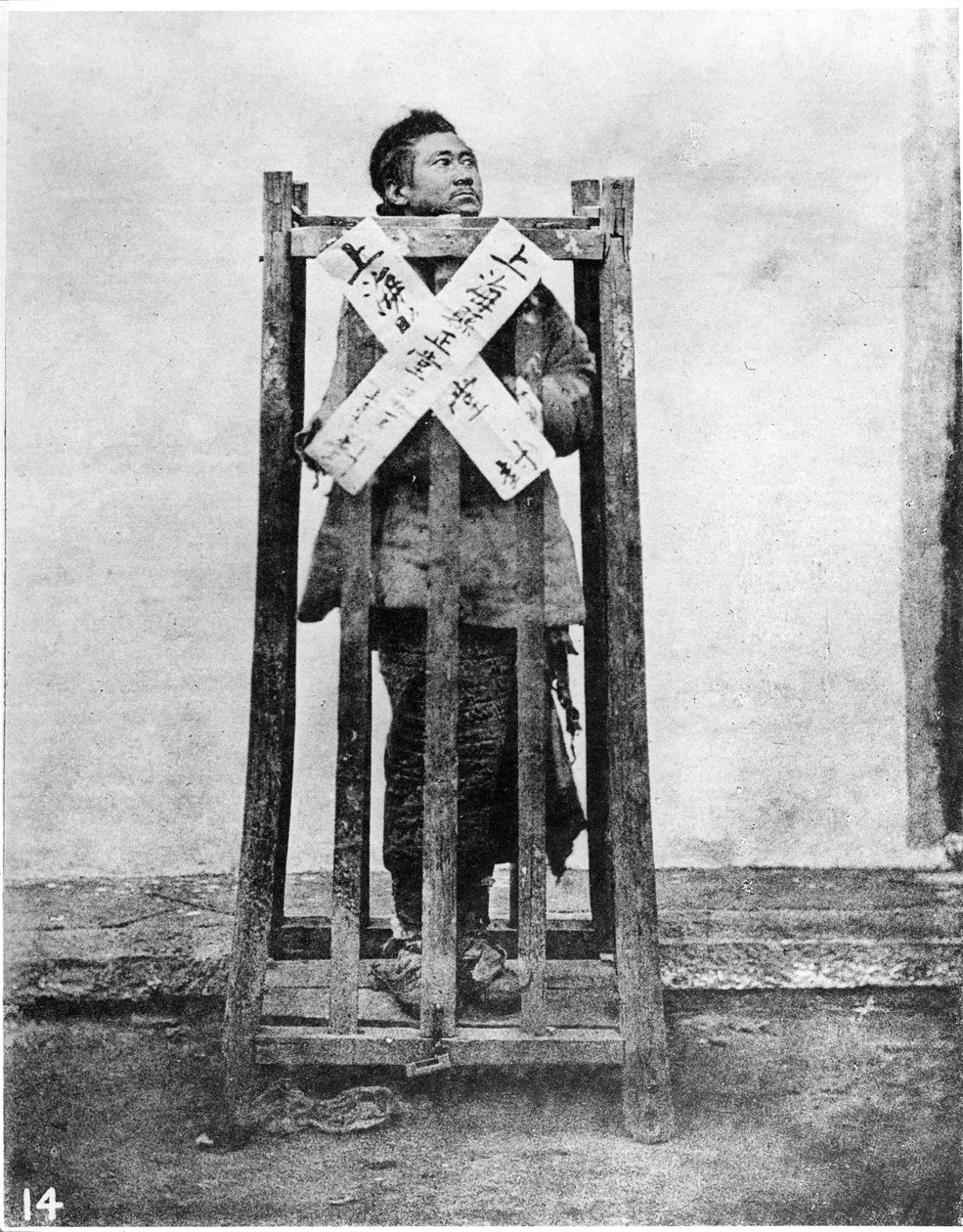 Chinesische Bestrafung, ca. 1867-72 von John Thomson