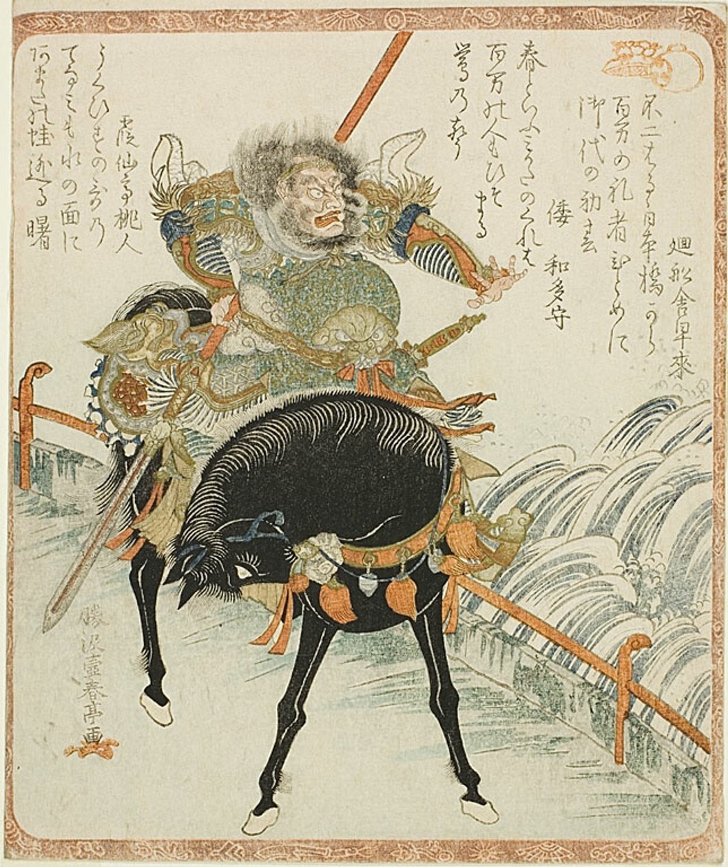 Chohi (Zhang Fei) auf schwarzem Pferd von Katsukawa Shuntei