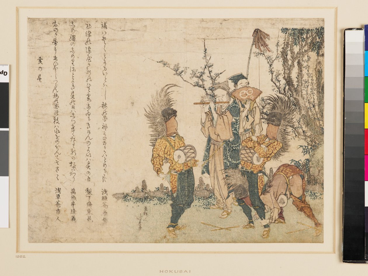 Eine Gruppe reisender Entertainer von Katsushika Hokusai
